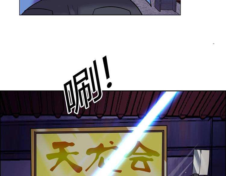 第32话 单刀赴会(1/3)-第33话