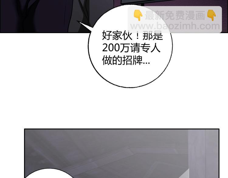 第32话 单刀赴会(1/3)-第33话