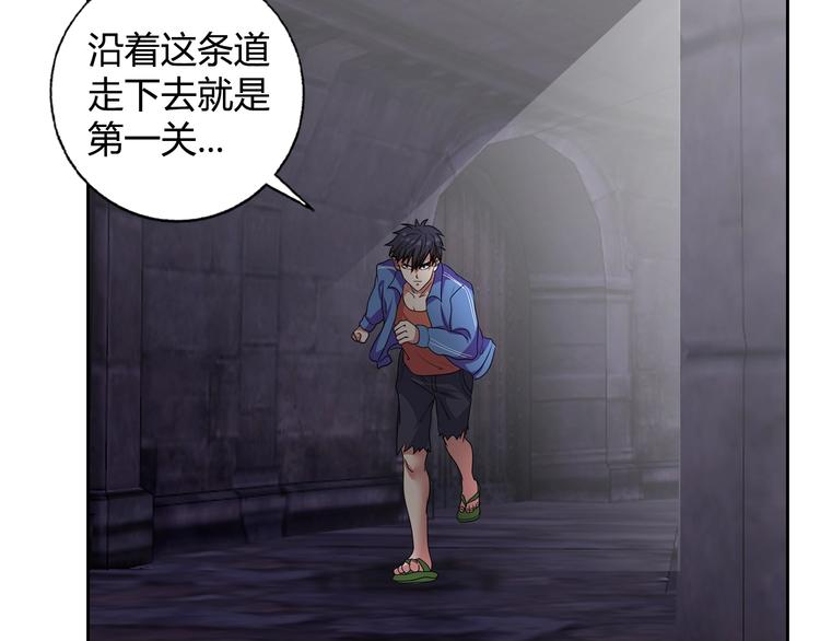 第32话 单刀赴会(1/3)-第33话