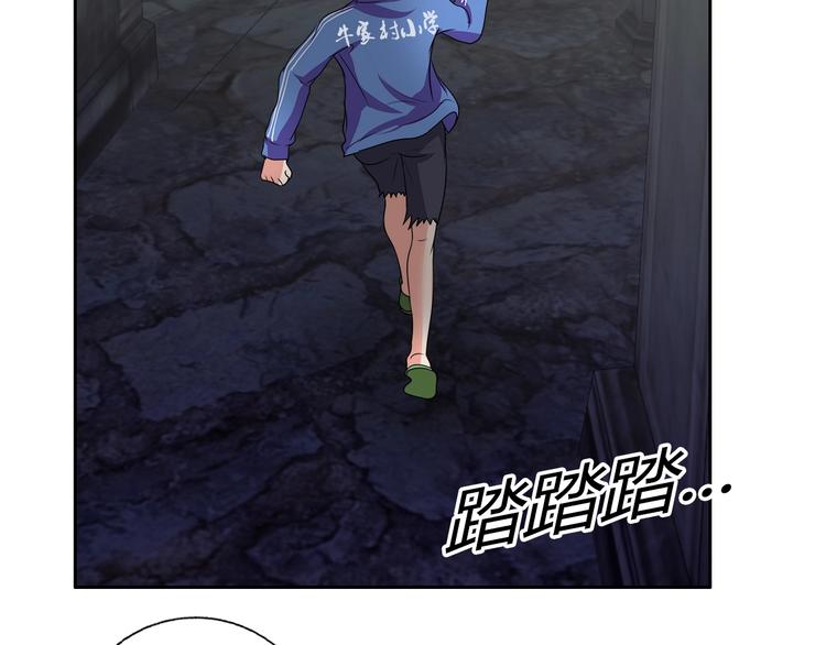 第32话 单刀赴会(1/3)-第33话