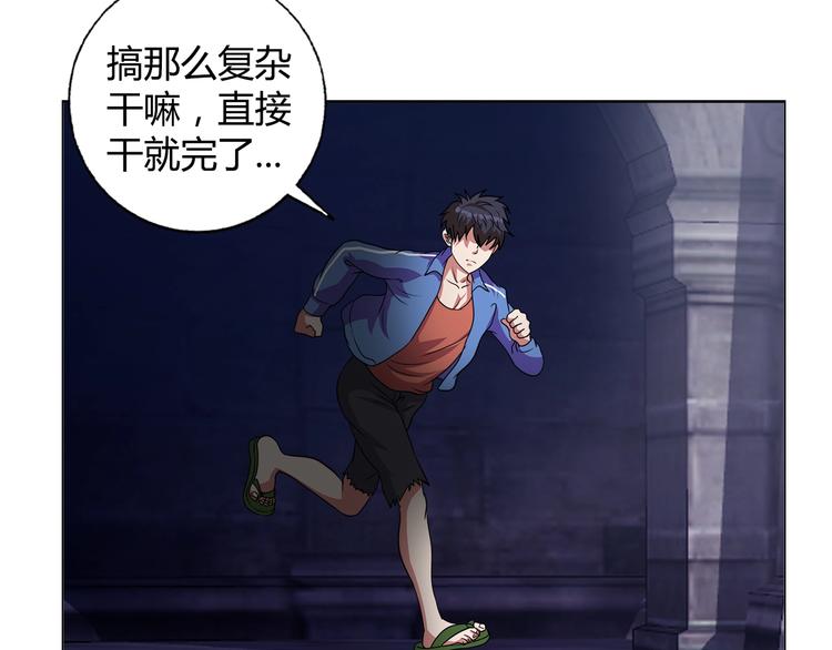 第32话 单刀赴会(1/3)-第33话