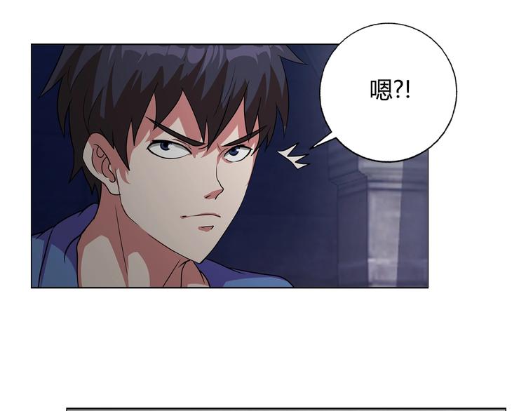 第32话 单刀赴会(1/3)-第33话