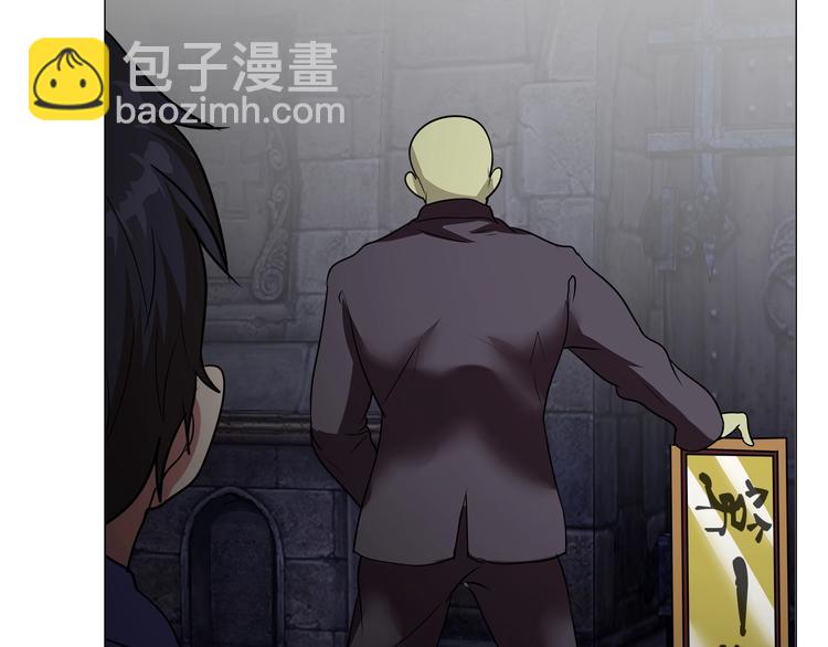 第32话 单刀赴会(1/3)-第33话