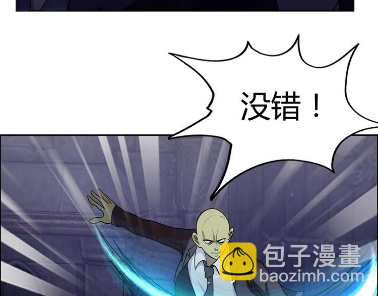 第32话 单刀赴会(1/3)-第33话