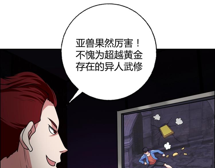 第32话 单刀赴会(1/3)-第33话