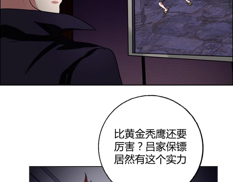 第32话 单刀赴会(1/3)-第33话