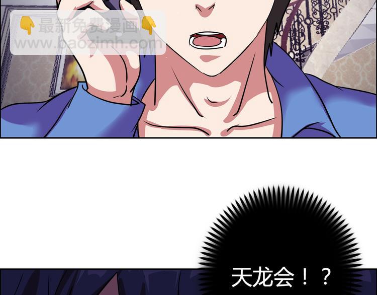 第32话 单刀赴会(1/3)-第33话