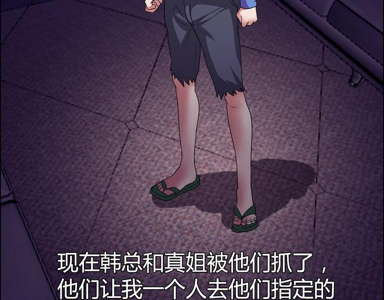 第32话 单刀赴会(1/3)-第33话