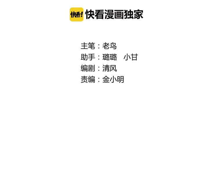 第4话 智斗歹徒(1/3)-第5话