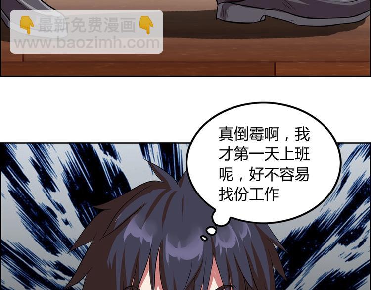 第4话 智斗歹徒(1/3)-第5话