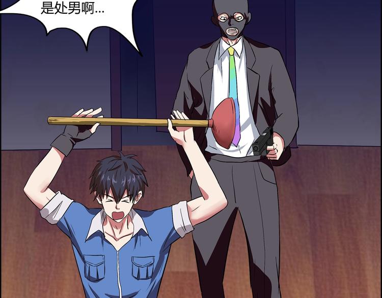 第4话 智斗歹徒(1/3)-第5话