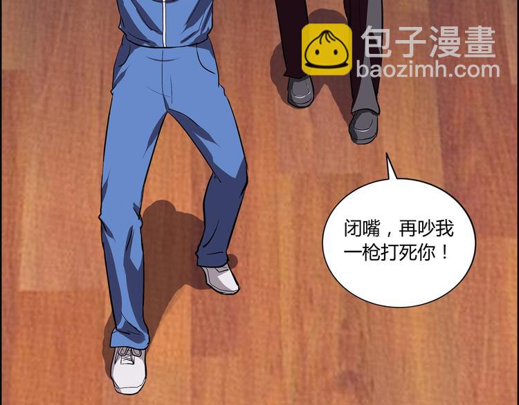 第4话 智斗歹徒(1/3)-第5话