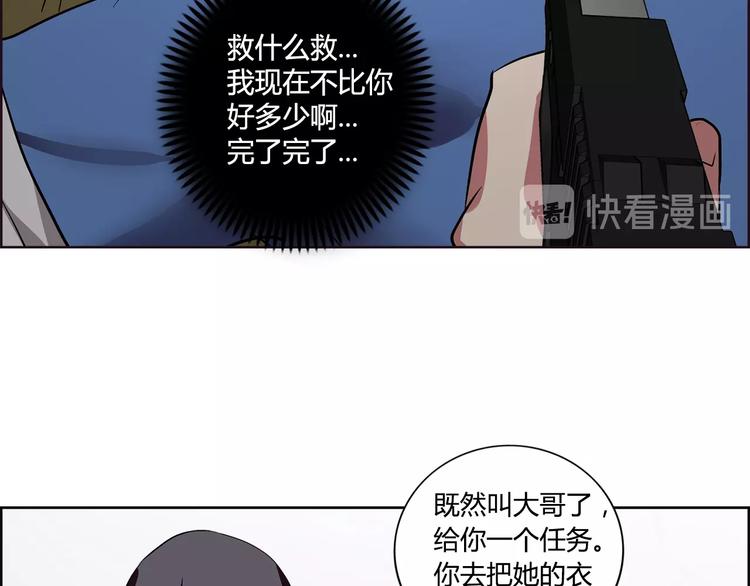 第4话 智斗歹徒(1/3)-第5话