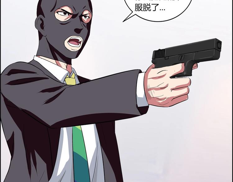 第4话 智斗歹徒(1/3)-第5话