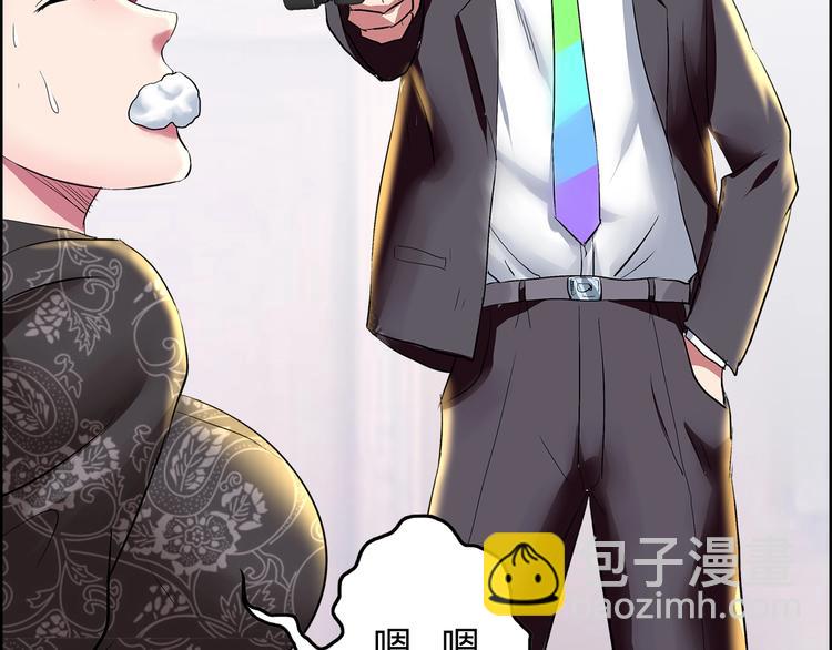 第4话 智斗歹徒(1/3)-第5话