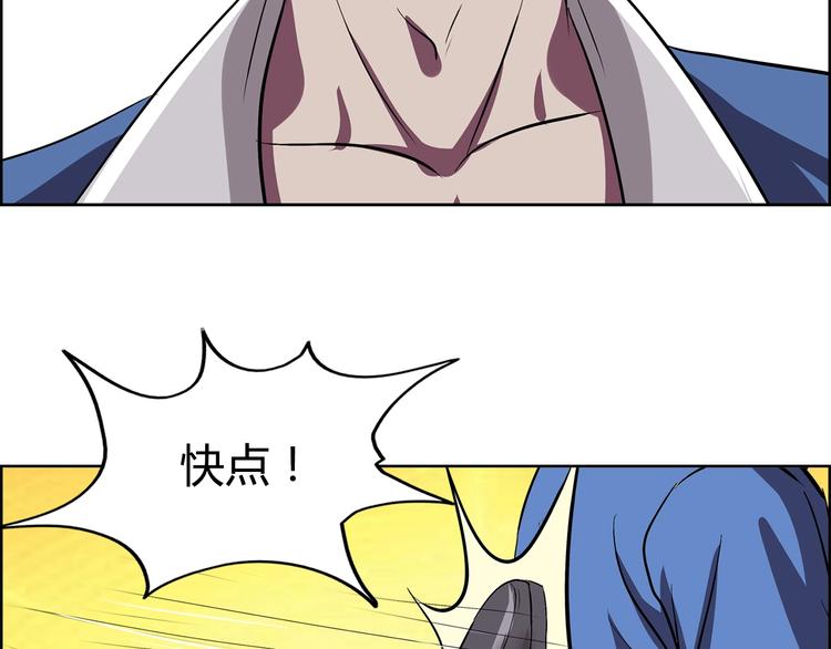 第4话 智斗歹徒(1/3)-第5话