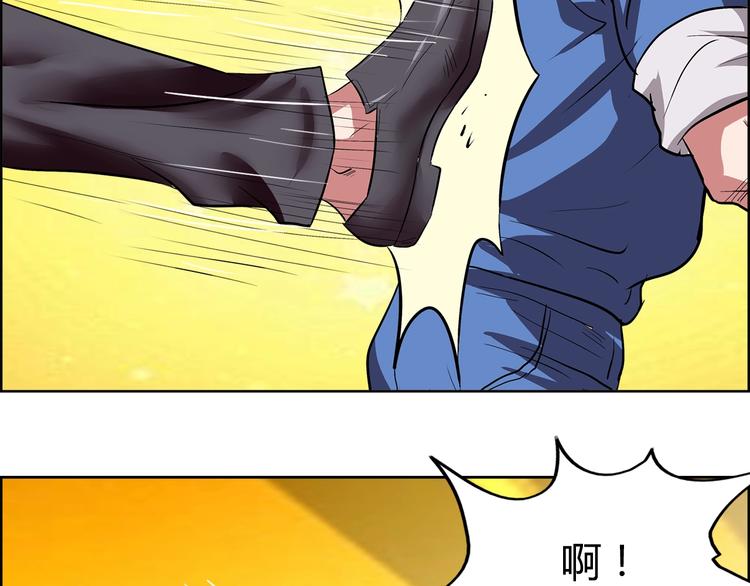 第4话 智斗歹徒(1/3)-第5话