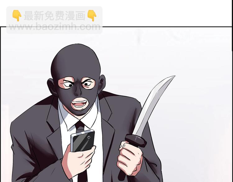 第4话 智斗歹徒(1/3)-第5话