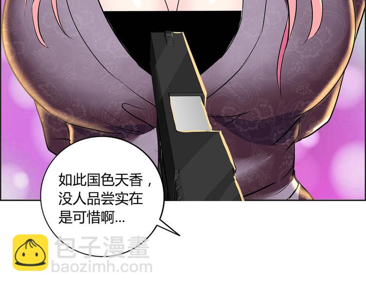 第4话 智斗歹徒(1/3)-第5话