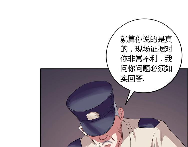 第6话 保镖(1/3)-第7话