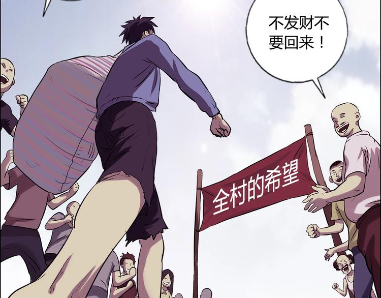 第6话 保镖(1/3)-第7话