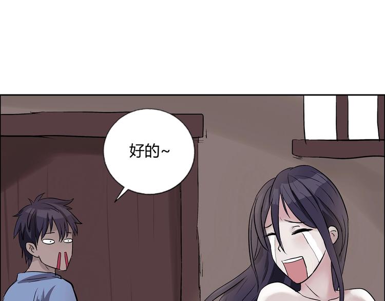 第6话 保镖(1/3)-第7话