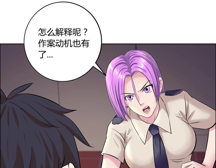 第6话 保镖(1/3)-第7话