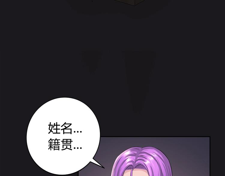 第6话 保镖(1/3)-第7话