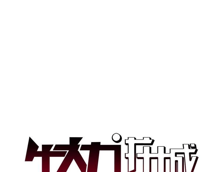 第8话 安保队长(1/3)-第9话