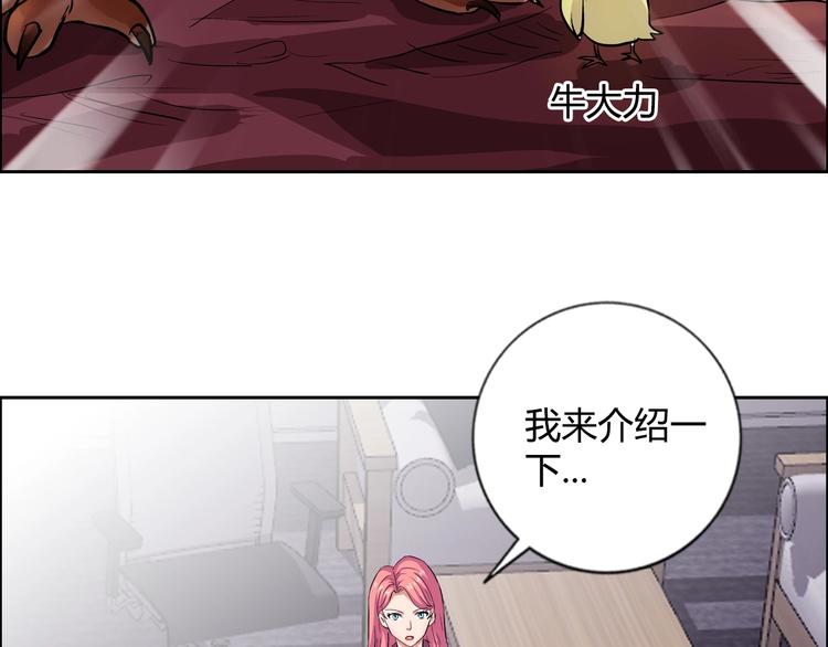 第8话 安保队长(1/3)-第9话