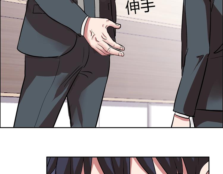 第8话 安保队长(1/3)-第9话