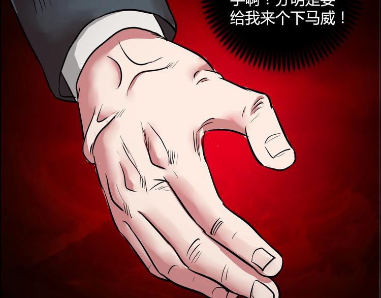 第8话 安保队长(1/3)-第9话