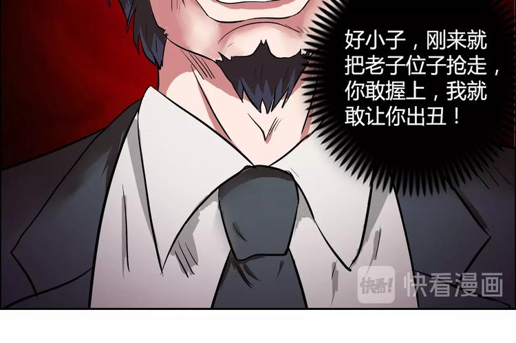 第8话 安保队长(1/3)-第9话