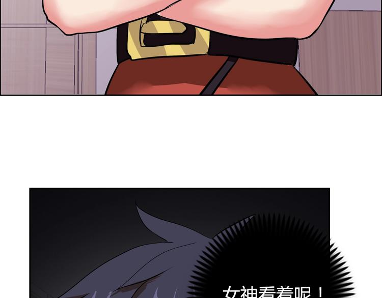 第8话 安保队长(1/3)-第9话