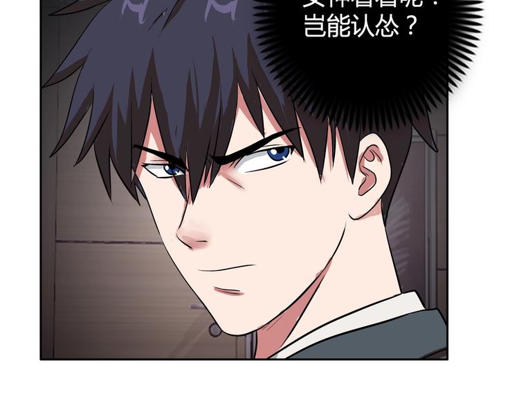 第8话 安保队长(1/3)-第9话