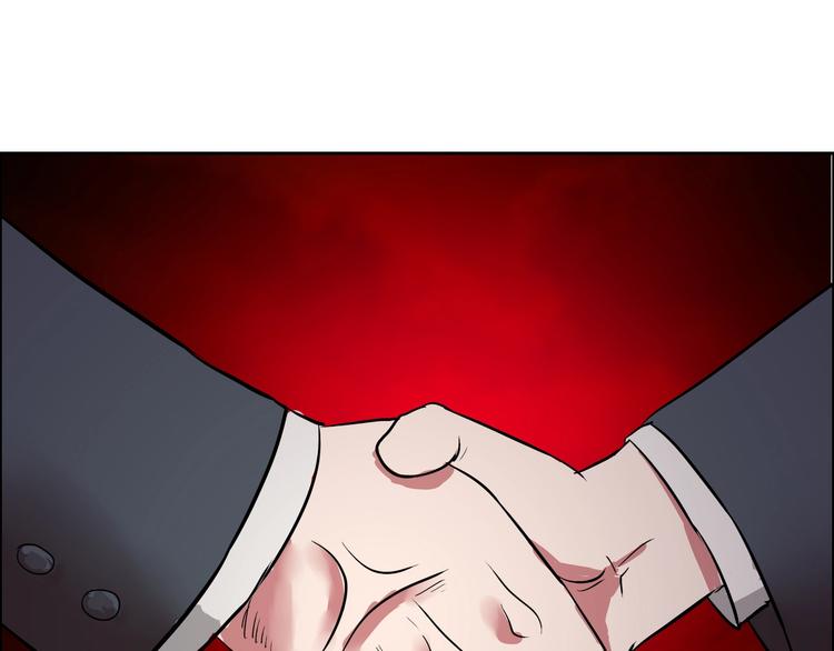 第8话 安保队长(1/3)-第9话