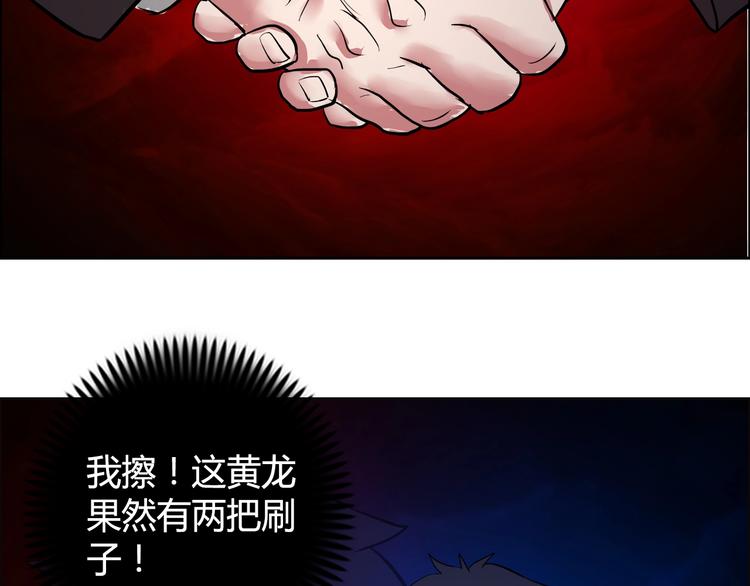 第8话 安保队长(1/3)-第9话