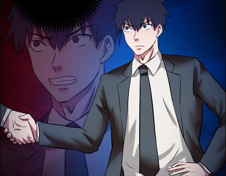 第8话 安保队长(1/3)-第9话