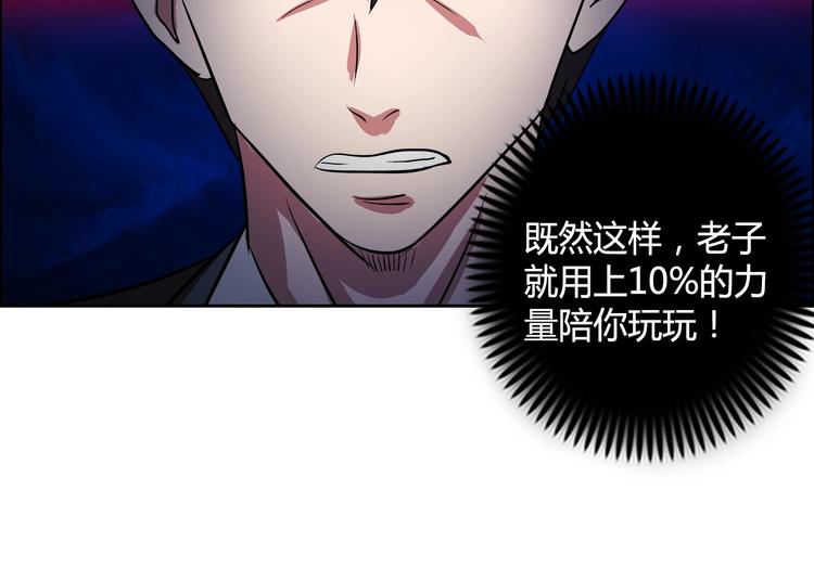 第8话 安保队长(1/3)-第9话