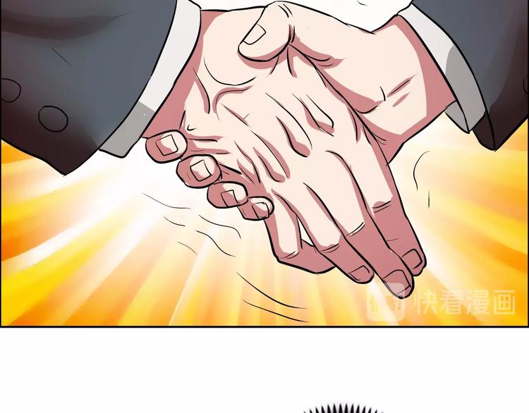 第8话 安保队长(1/3)-第9话