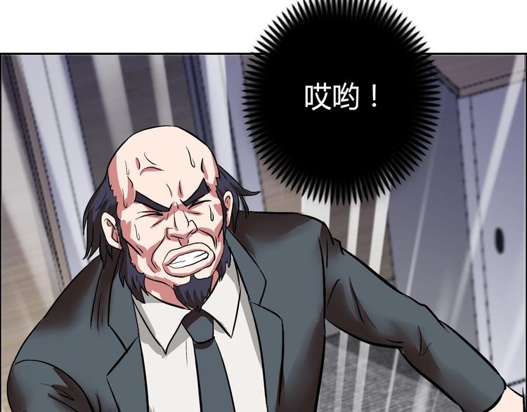 第8话 安保队长(1/3)-第9话