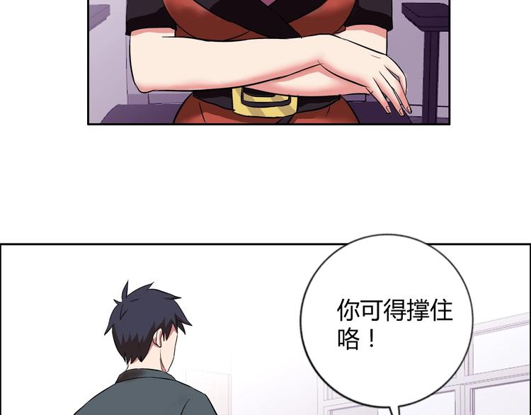 第8话 安保队长(1/3)-第9话