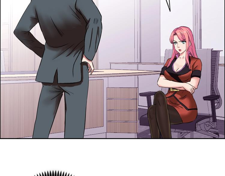 第8话 安保队长(1/3)-第9话