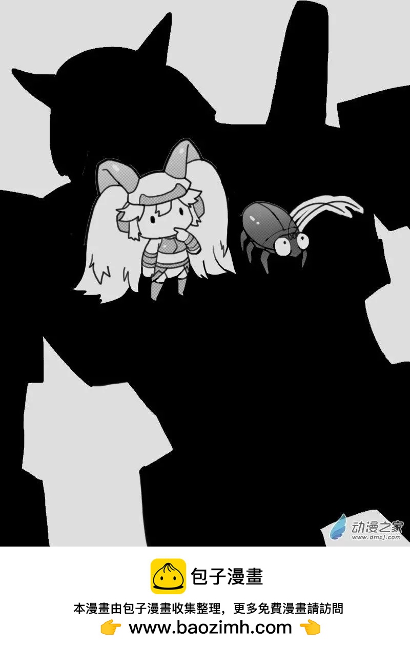 第11回 特训-第11话