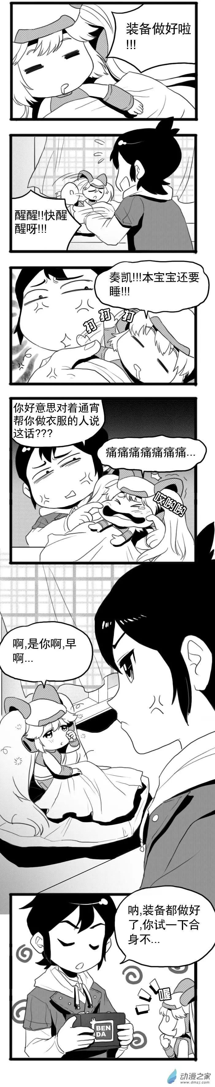 第13回 新造型-第13话