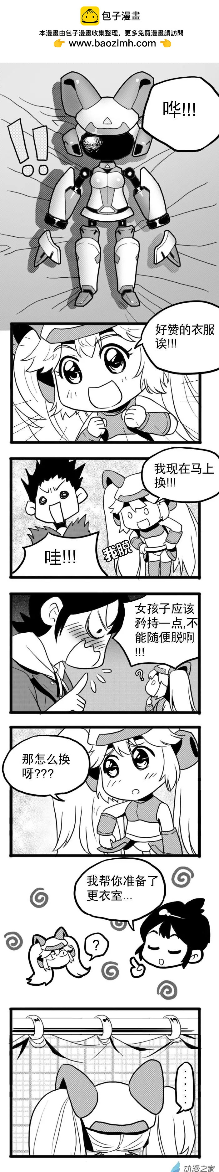 第13回 新造型-第13话