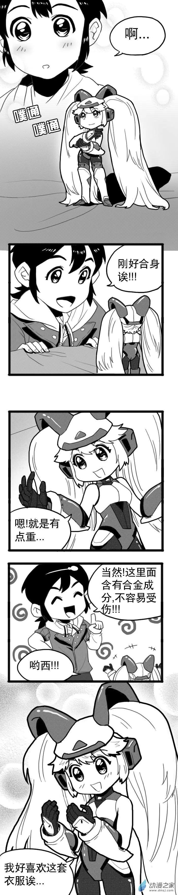 第13回 新造型-第13话