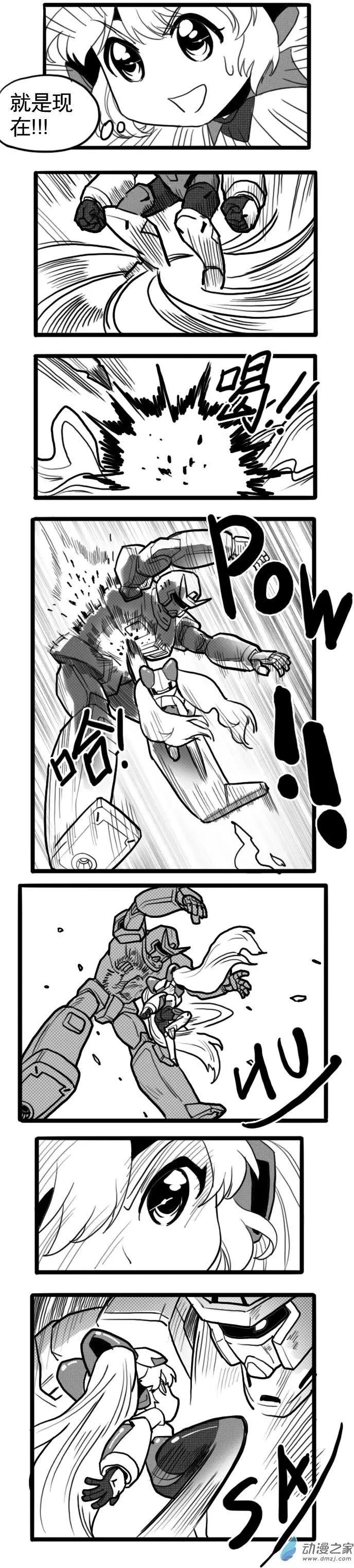 第13回 新造型-第13话