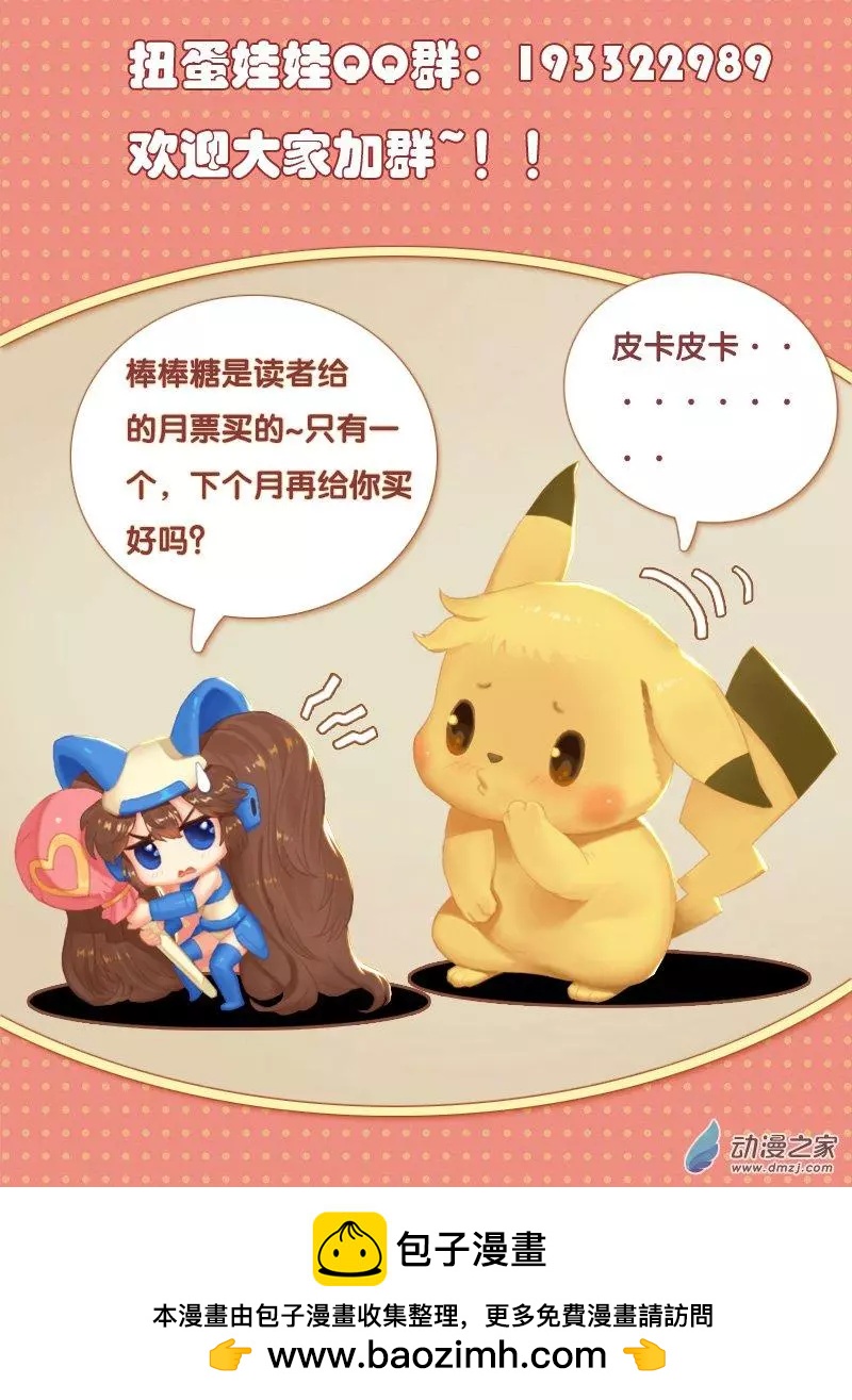 第19回 再会灵-第19话