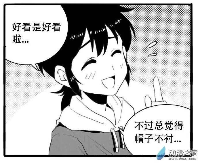 扭蛋娃娃 - 第21回 小雪公主（上） - 2